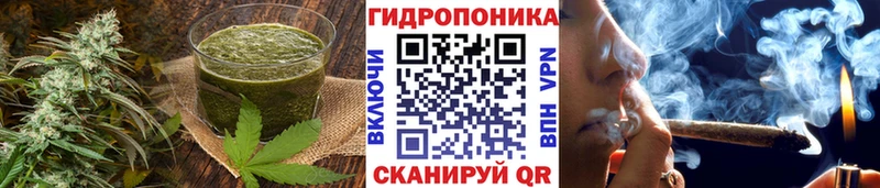 Печенье с ТГК марихуана  Краснозаводск 