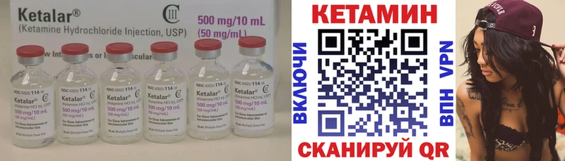 blacksprut онион  Краснозаводск  Кетамин VHQ  магазин продажи  