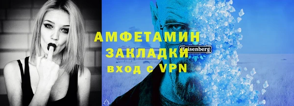 гашиш Белокуриха