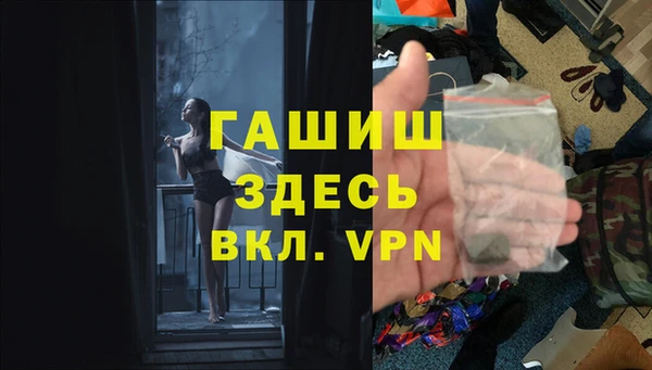 дистиллят марихуана Тавда