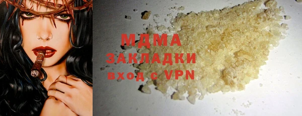 гашиш Белокуриха