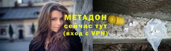 дистиллят марихуана Тавда