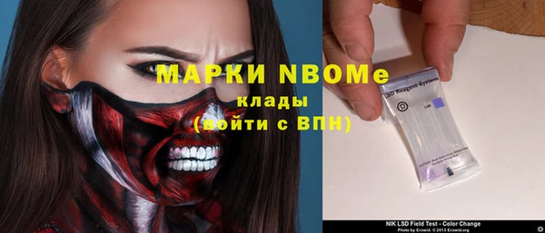 мефедрон Беломорск