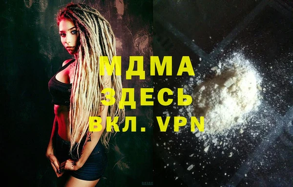 мефедрон Беломорск