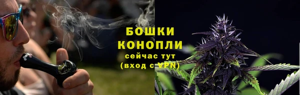 гашиш Белокуриха