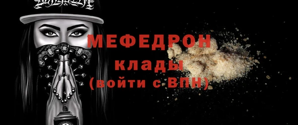 МДПВ Ахтубинск