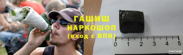 гашиш Белокуриха