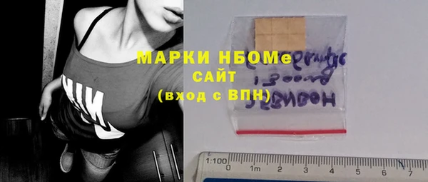 дистиллят марихуана Тавда