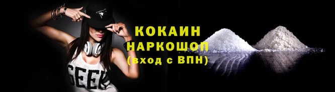 крисы Белоозёрский