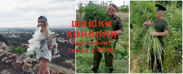 мефедрон Беломорск