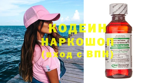 мефедрон Беломорск