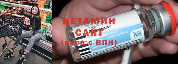 мефедрон Беломорск